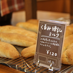 パン屋開業支援